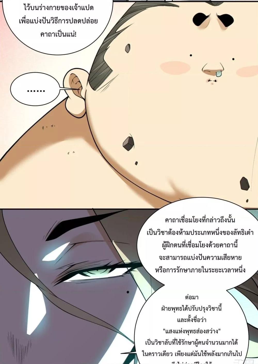 Manga-lc-com อ่านมังงะ อ่านการ์ตูน ออนไลน์ ฟรี MyDisciplesAr ตอนที่ 1 2 3 4 5 6 7 8 9 10 11 12 13 14 ฟรี ไม่มีโฆษณา Manga-lc - อ่าน มังงะ อ่าน การ์ตูน ออนไลน์ อ่านมังงะ ฟรี