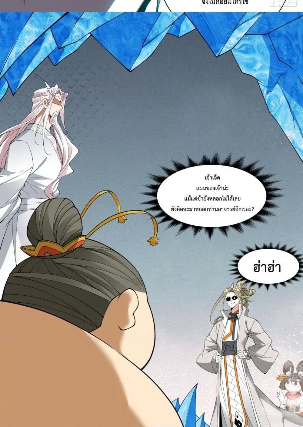 Manga-lc-com อ่านมังงะ อ่านการ์ตูน ออนไลน์ ฟรี MyDisciplesAr ตอนที่ 1 2 3 4 5 6 7 8 9 10 11 12 13 14 ฟรี ไม่มีโฆษณา Manga-lc - อ่าน มังงะ อ่าน การ์ตูน ออนไลน์ อ่านมังงะ ฟรี