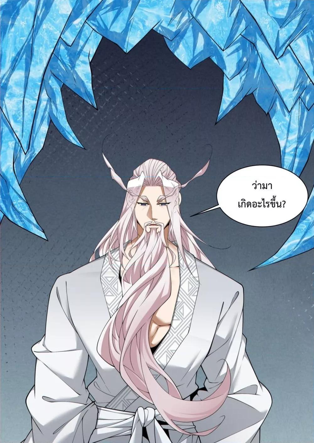 Manga-lc-com อ่านมังงะ อ่านการ์ตูน ออนไลน์ ฟรี MyDisciplesAr ตอนที่ 1 2 3 4 5 6 7 8 9 10 11 12 13 14 ฟรี ไม่มีโฆษณา Manga-lc - อ่าน มังงะ อ่าน การ์ตูน ออนไลน์ อ่านมังงะ ฟรี