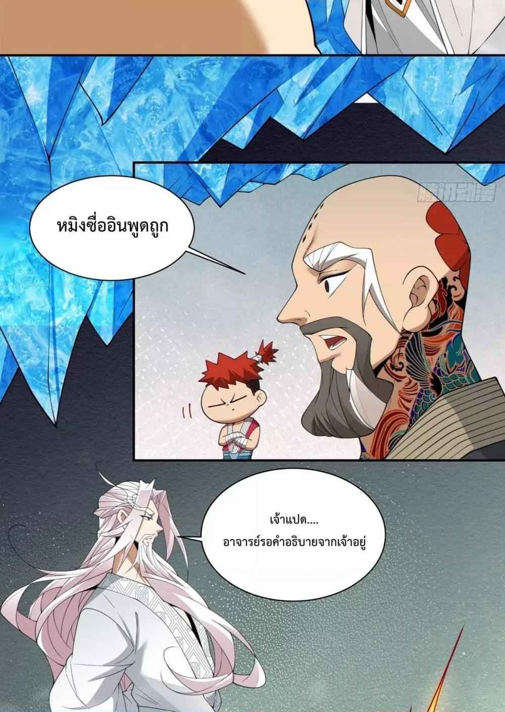 Manga-lc-com อ่านมังงะ อ่านการ์ตูน ออนไลน์ ฟรี MyDisciplesAr ตอนที่ 1 2 3 4 5 6 7 8 9 10 11 12 13 14 ฟรี ไม่มีโฆษณา Manga-lc - อ่าน มังงะ อ่าน การ์ตูน ออนไลน์ อ่านมังงะ ฟรี