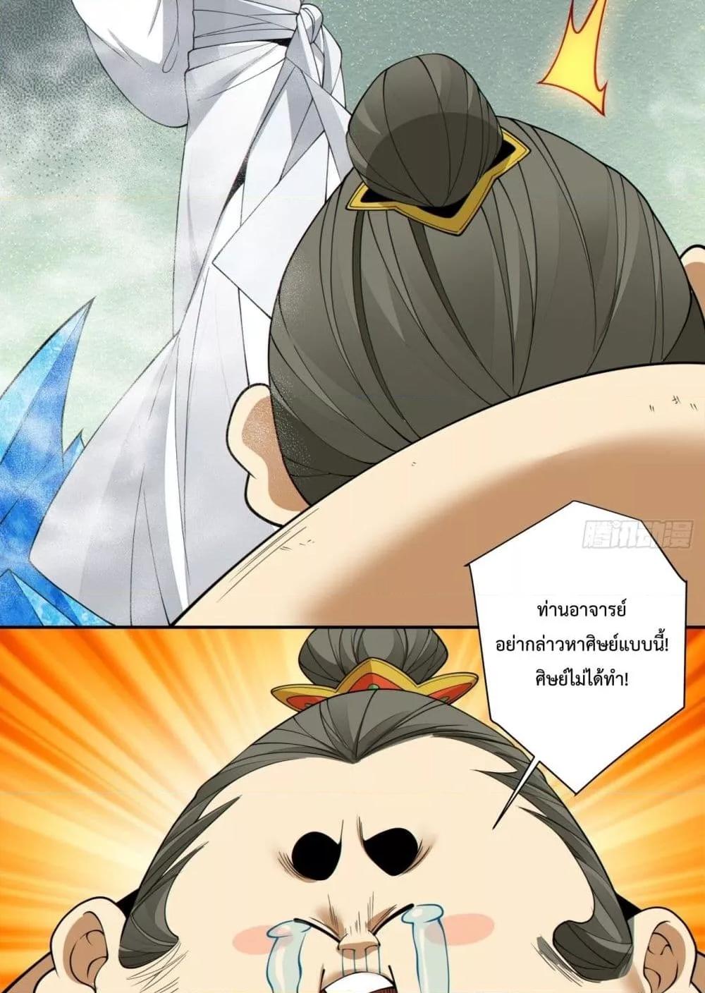 Manga-lc-com อ่านมังงะ อ่านการ์ตูน ออนไลน์ ฟรี MyDisciplesAr ตอนที่ 1 2 3 4 5 6 7 8 9 10 11 12 13 14 ฟรี ไม่มีโฆษณา Manga-lc - อ่าน มังงะ อ่าน การ์ตูน ออนไลน์ อ่านมังงะ ฟรี