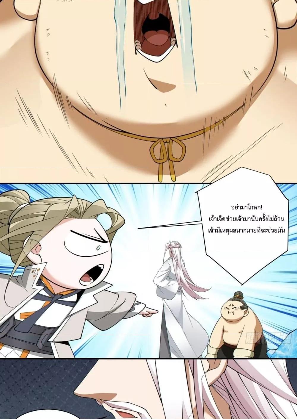 Manga-lc-com อ่านมังงะ อ่านการ์ตูน ออนไลน์ ฟรี MyDisciplesAr ตอนที่ 1 2 3 4 5 6 7 8 9 10 11 12 13 14 ฟรี ไม่มีโฆษณา Manga-lc - อ่าน มังงะ อ่าน การ์ตูน ออนไลน์ อ่านมังงะ ฟรี