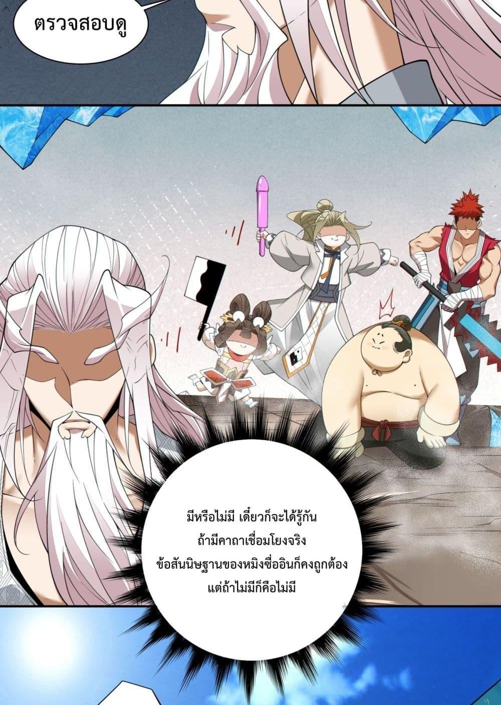 Manga-lc-com อ่านมังงะ อ่านการ์ตูน ออนไลน์ ฟรี MyDisciplesAr ตอนที่ 1 2 3 4 5 6 7 8 9 10 11 12 13 14 ฟรี ไม่มีโฆษณา Manga-lc - อ่าน มังงะ อ่าน การ์ตูน ออนไลน์ อ่านมังงะ ฟรี