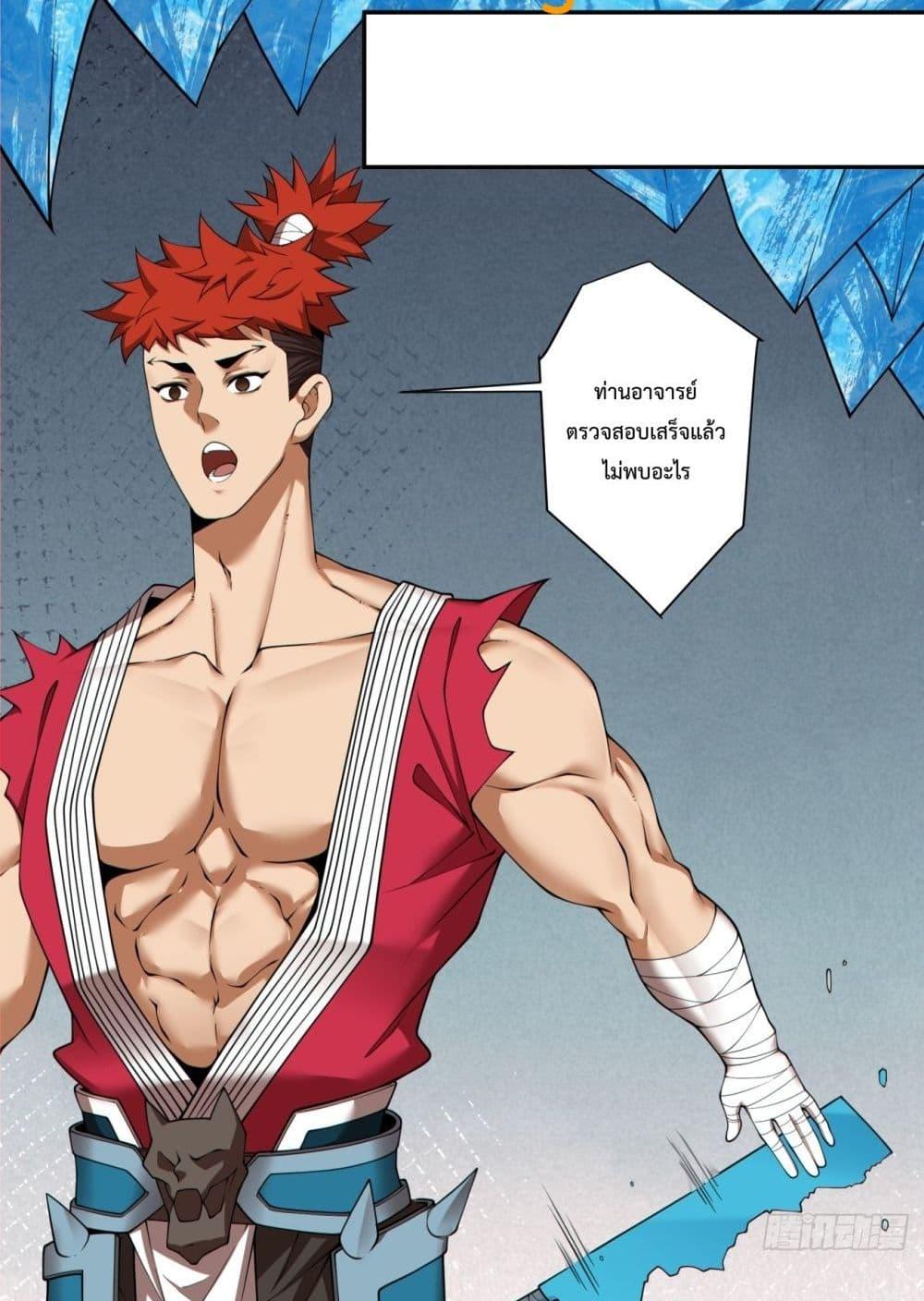 Manga-lc-com อ่านมังงะ อ่านการ์ตูน ออนไลน์ ฟรี MyDisciplesAr ตอนที่ 1 2 3 4 5 6 7 8 9 10 11 12 13 14 ฟรี ไม่มีโฆษณา Manga-lc - อ่าน มังงะ อ่าน การ์ตูน ออนไลน์ อ่านมังงะ ฟรี