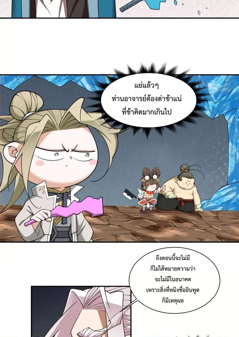 Manga-lc-com อ่านมังงะ อ่านการ์ตูน ออนไลน์ ฟรี MyDisciplesAr ตอนที่ 1 2 3 4 5 6 7 8 9 10 11 12 13 14 ฟรี ไม่มีโฆษณา Manga-lc - อ่าน มังงะ อ่าน การ์ตูน ออนไลน์ อ่านมังงะ ฟรี