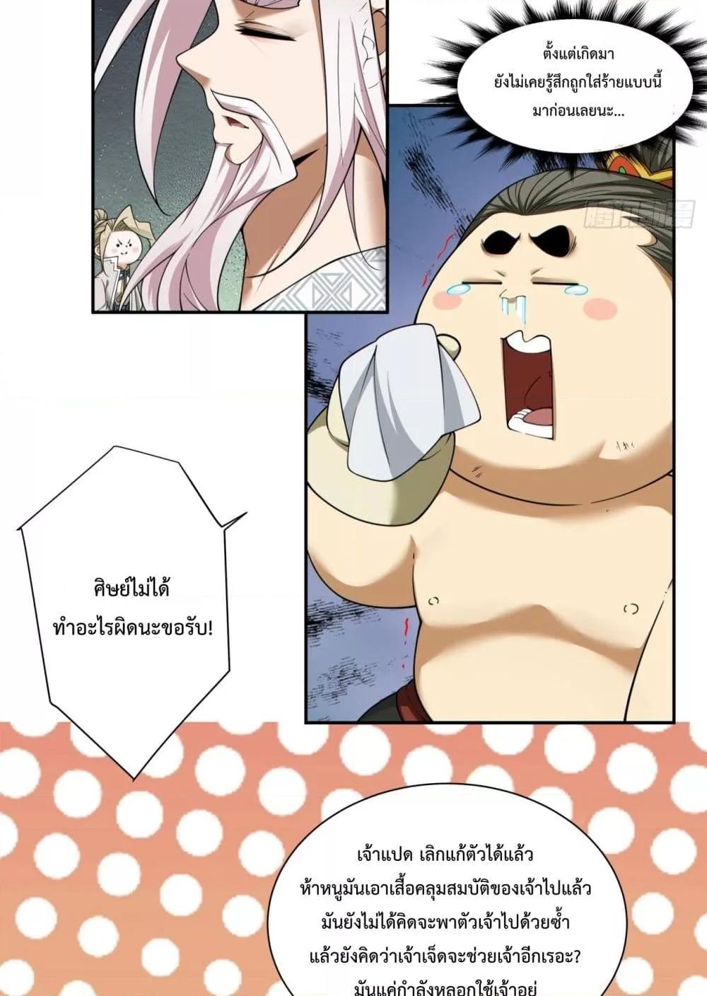Manga-lc-com อ่านมังงะ อ่านการ์ตูน ออนไลน์ ฟรี MyDisciplesAr ตอนที่ 1 2 3 4 5 6 7 8 9 10 11 12 13 14 ฟรี ไม่มีโฆษณา Manga-lc - อ่าน มังงะ อ่าน การ์ตูน ออนไลน์ อ่านมังงะ ฟรี