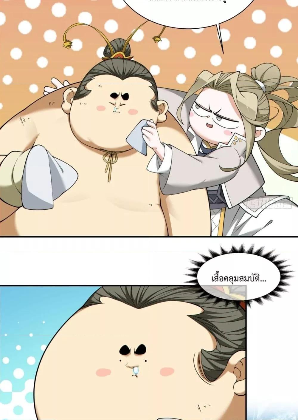 Manga-lc-com อ่านมังงะ อ่านการ์ตูน ออนไลน์ ฟรี MyDisciplesAr ตอนที่ 1 2 3 4 5 6 7 8 9 10 11 12 13 14 ฟรี ไม่มีโฆษณา Manga-lc - อ่าน มังงะ อ่าน การ์ตูน ออนไลน์ อ่านมังงะ ฟรี