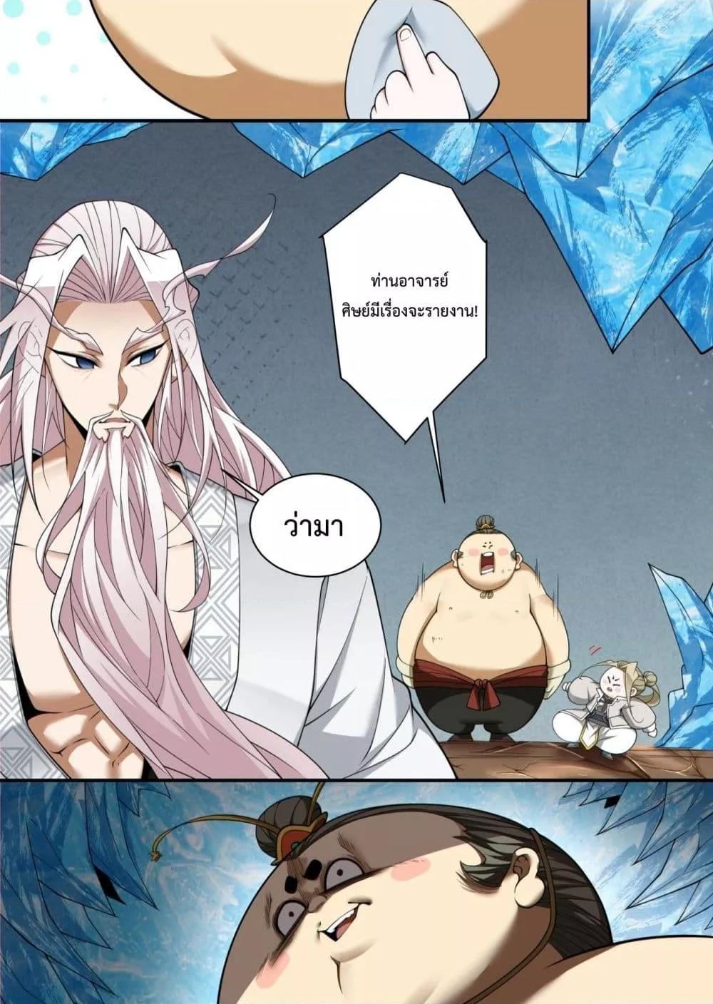 Manga-lc-com อ่านมังงะ อ่านการ์ตูน ออนไลน์ ฟรี MyDisciplesAr ตอนที่ 1 2 3 4 5 6 7 8 9 10 11 12 13 14 ฟรี ไม่มีโฆษณา Manga-lc - อ่าน มังงะ อ่าน การ์ตูน ออนไลน์ อ่านมังงะ ฟรี