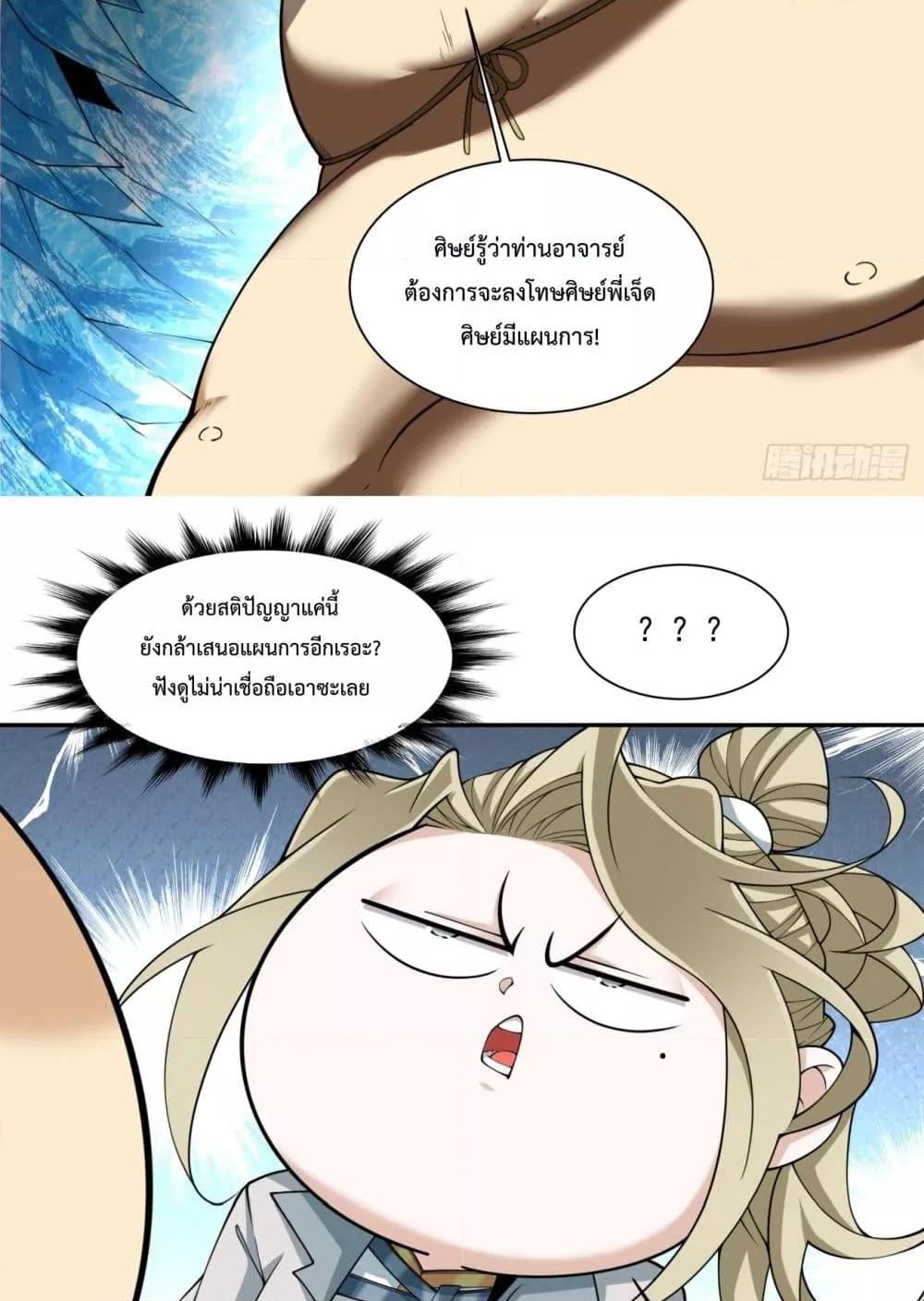 Manga-lc-com อ่านมังงะ อ่านการ์ตูน ออนไลน์ ฟรี MyDisciplesAr ตอนที่ 1 2 3 4 5 6 7 8 9 10 11 12 13 14 ฟรี ไม่มีโฆษณา Manga-lc - อ่าน มังงะ อ่าน การ์ตูน ออนไลน์ อ่านมังงะ ฟรี