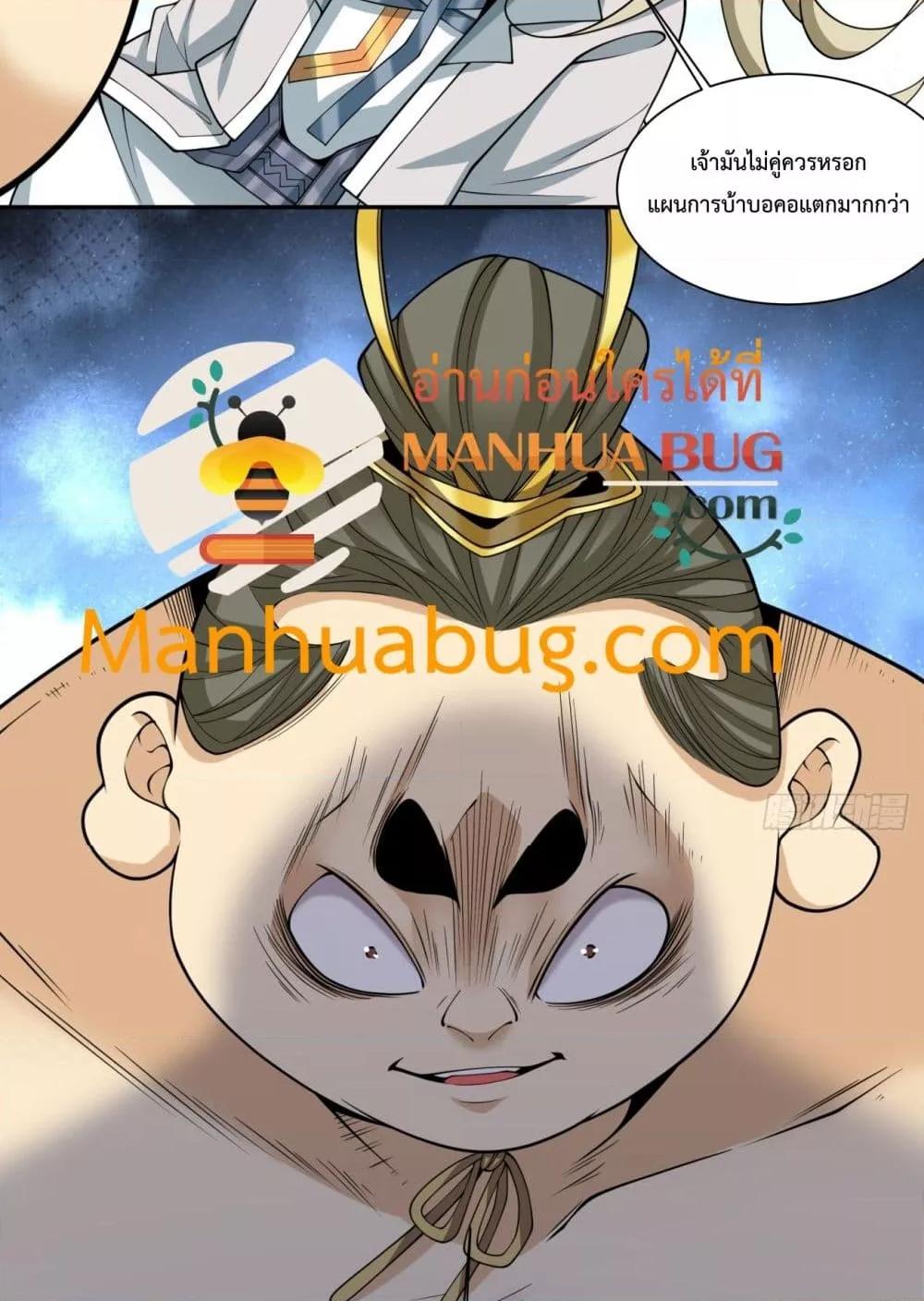 Manga-lc-com อ่านมังงะ อ่านการ์ตูน ออนไลน์ ฟรี MyDisciplesAr ตอนที่ 1 2 3 4 5 6 7 8 9 10 11 12 13 14 ฟรี ไม่มีโฆษณา Manga-lc - อ่าน มังงะ อ่าน การ์ตูน ออนไลน์ อ่านมังงะ ฟรี