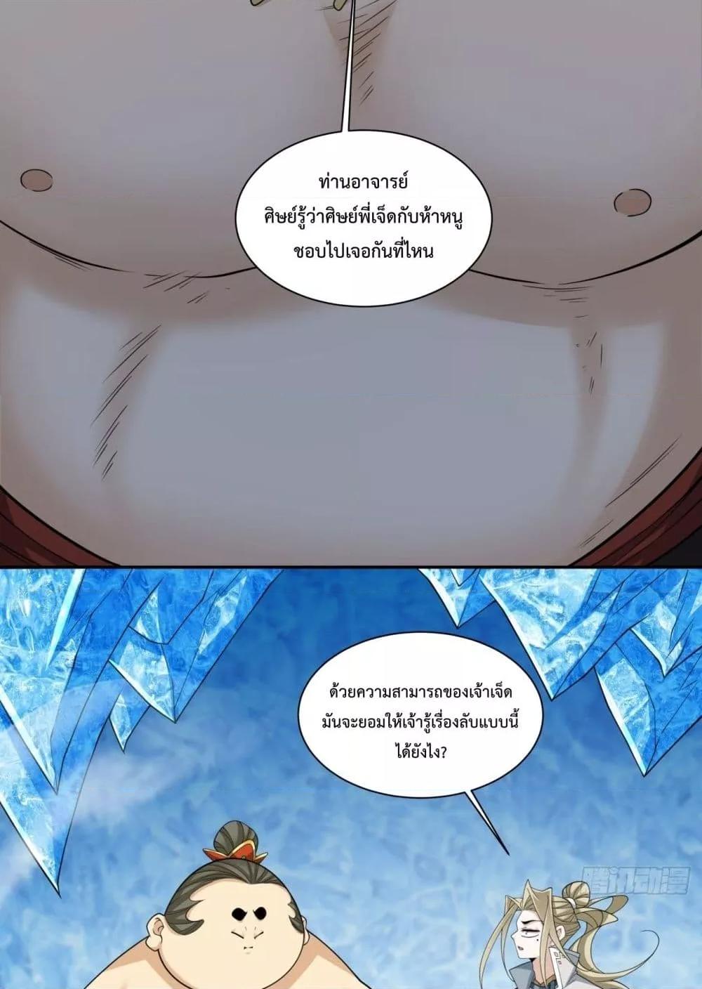 Manga-lc-com อ่านมังงะ อ่านการ์ตูน ออนไลน์ ฟรี MyDisciplesAr ตอนที่ 1 2 3 4 5 6 7 8 9 10 11 12 13 14 ฟรี ไม่มีโฆษณา Manga-lc - อ่าน มังงะ อ่าน การ์ตูน ออนไลน์ อ่านมังงะ ฟรี