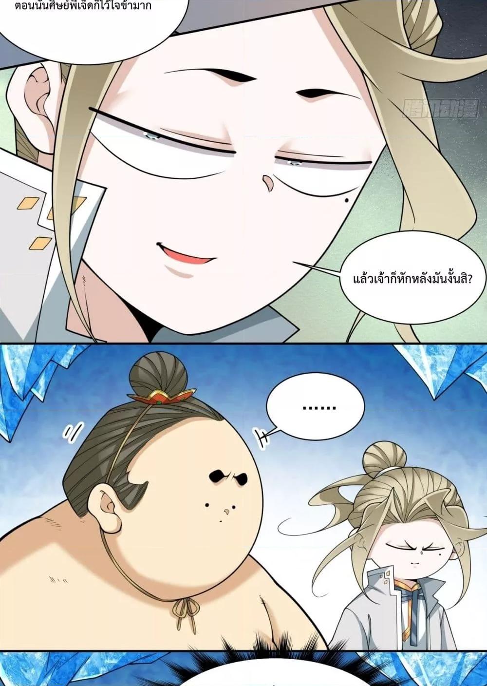 Manga-lc-com อ่านมังงะ อ่านการ์ตูน ออนไลน์ ฟรี MyDisciplesAr ตอนที่ 1 2 3 4 5 6 7 8 9 10 11 12 13 14 ฟรี ไม่มีโฆษณา Manga-lc - อ่าน มังงะ อ่าน การ์ตูน ออนไลน์ อ่านมังงะ ฟรี