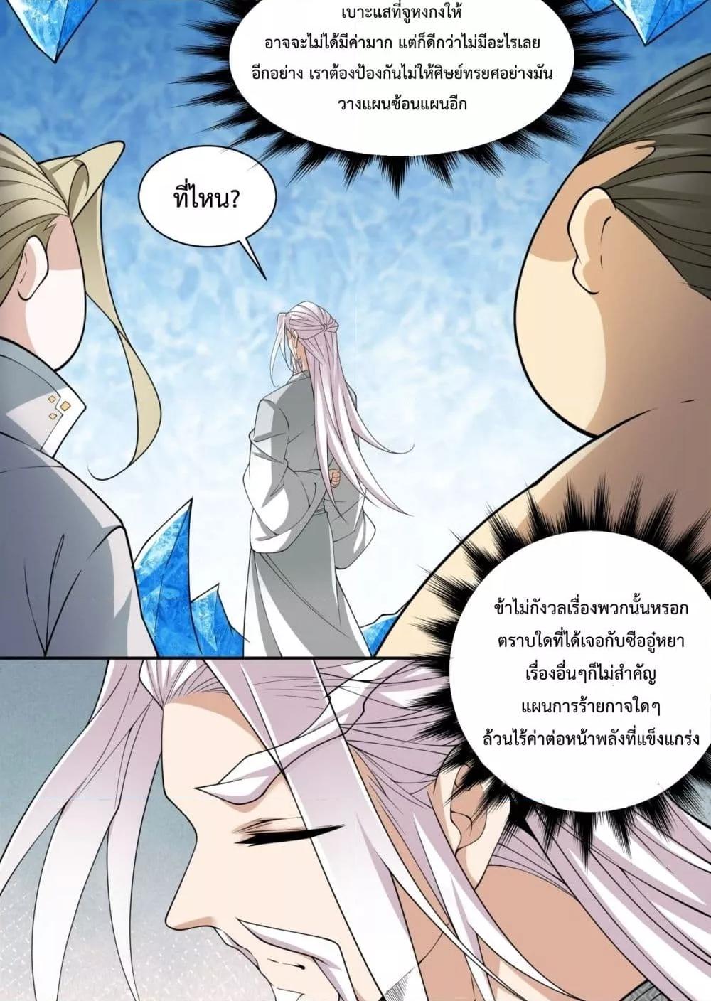 Manga-lc-com อ่านมังงะ อ่านการ์ตูน ออนไลน์ ฟรี MyDisciplesAr ตอนที่ 1 2 3 4 5 6 7 8 9 10 11 12 13 14 ฟรี ไม่มีโฆษณา Manga-lc - อ่าน มังงะ อ่าน การ์ตูน ออนไลน์ อ่านมังงะ ฟรี