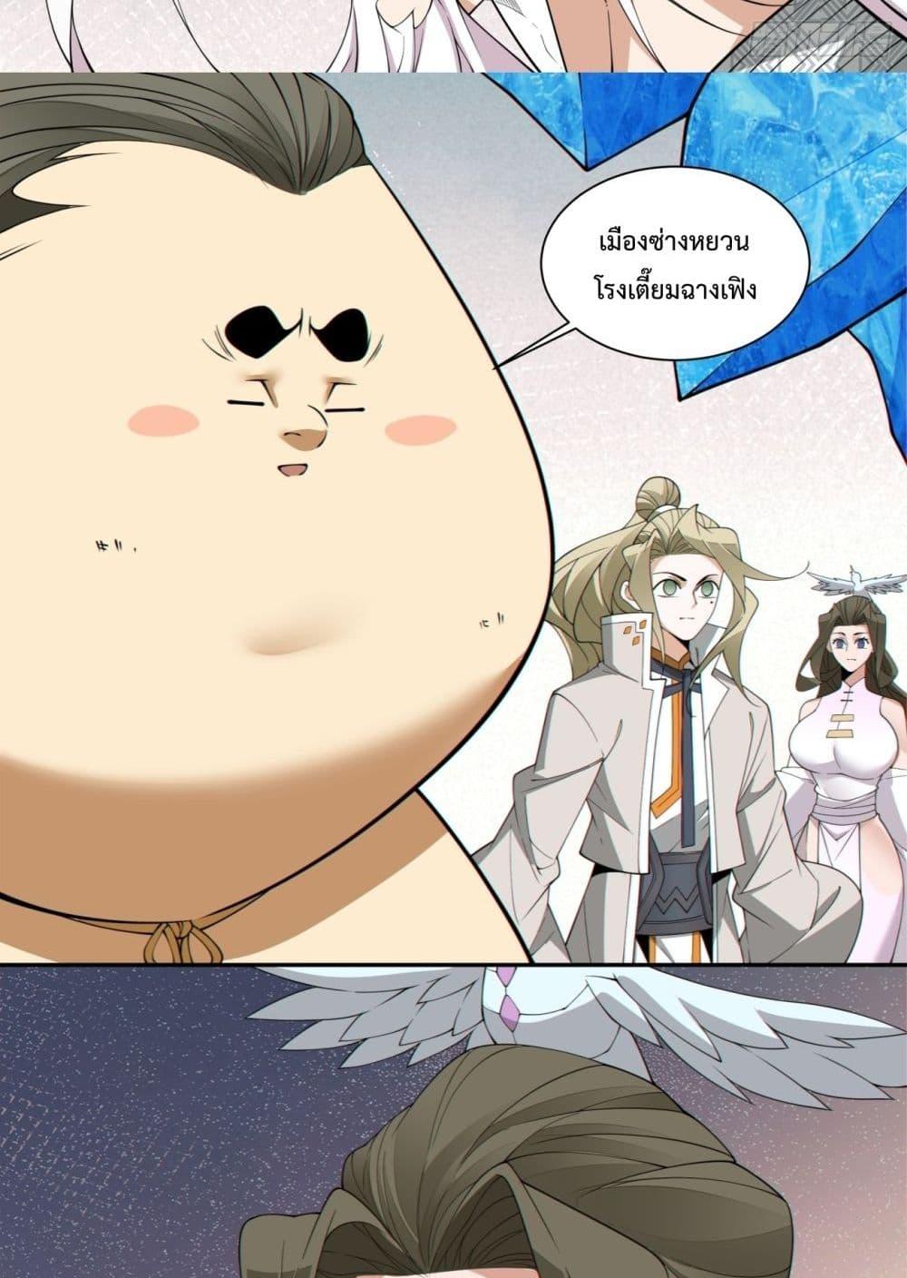 Manga-lc-com อ่านมังงะ อ่านการ์ตูน ออนไลน์ ฟรี MyDisciplesAr ตอนที่ 1 2 3 4 5 6 7 8 9 10 11 12 13 14 ฟรี ไม่มีโฆษณา Manga-lc - อ่าน มังงะ อ่าน การ์ตูน ออนไลน์ อ่านมังงะ ฟรี