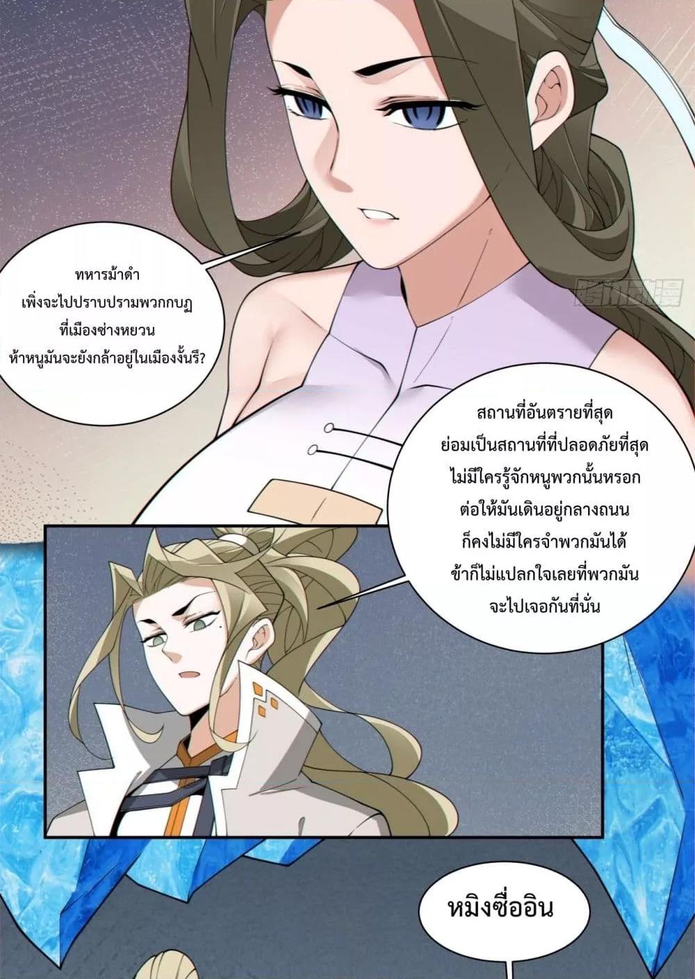 Manga-lc-com อ่านมังงะ อ่านการ์ตูน ออนไลน์ ฟรี MyDisciplesAr ตอนที่ 1 2 3 4 5 6 7 8 9 10 11 12 13 14 ฟรี ไม่มีโฆษณา Manga-lc - อ่าน มังงะ อ่าน การ์ตูน ออนไลน์ อ่านมังงะ ฟรี