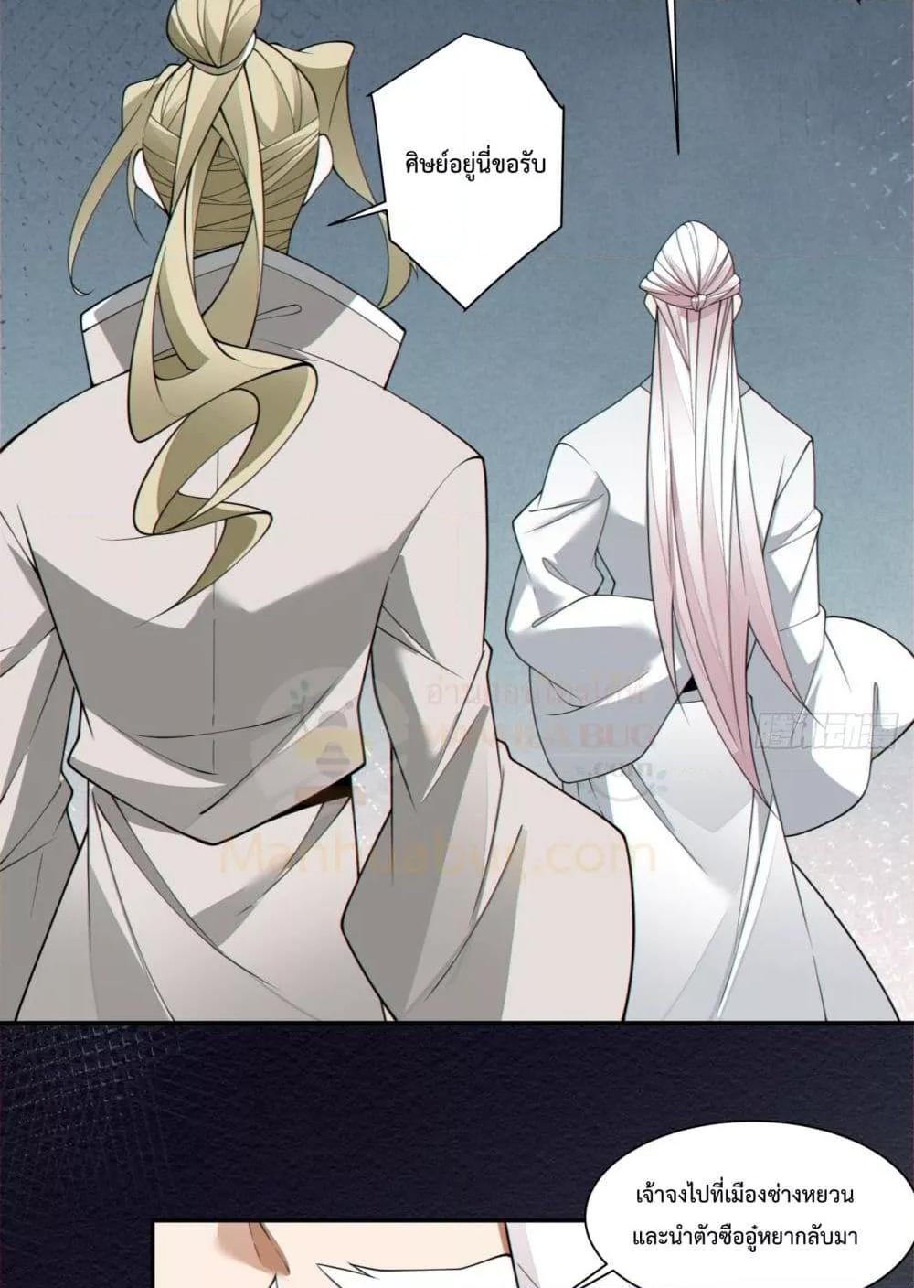 Manga-lc-com อ่านมังงะ อ่านการ์ตูน ออนไลน์ ฟรี MyDisciplesAr ตอนที่ 1 2 3 4 5 6 7 8 9 10 11 12 13 14 ฟรี ไม่มีโฆษณา Manga-lc - อ่าน มังงะ อ่าน การ์ตูน ออนไลน์ อ่านมังงะ ฟรี