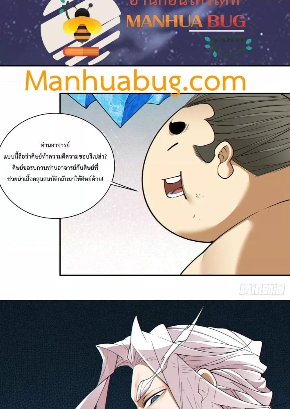 Manga-lc-com อ่านมังงะ อ่านการ์ตูน ออนไลน์ ฟรี MyDisciplesAr ตอนที่ 1 2 3 4 5 6 7 8 9 10 11 12 13 14 ฟรี ไม่มีโฆษณา Manga-lc - อ่าน มังงะ อ่าน การ์ตูน ออนไลน์ อ่านมังงะ ฟรี