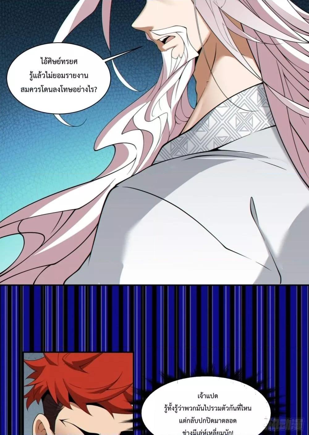 Manga-lc-com อ่านมังงะ อ่านการ์ตูน ออนไลน์ ฟรี MyDisciplesAr ตอนที่ 1 2 3 4 5 6 7 8 9 10 11 12 13 14 ฟรี ไม่มีโฆษณา Manga-lc - อ่าน มังงะ อ่าน การ์ตูน ออนไลน์ อ่านมังงะ ฟรี