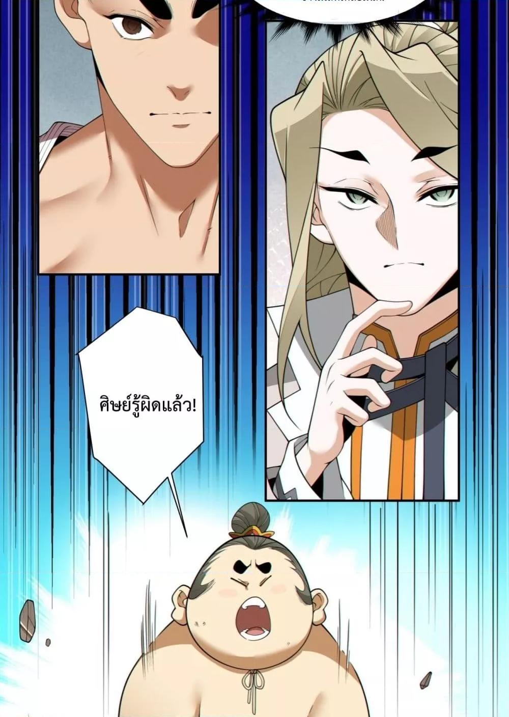 Manga-lc-com อ่านมังงะ อ่านการ์ตูน ออนไลน์ ฟรี MyDisciplesAr ตอนที่ 1 2 3 4 5 6 7 8 9 10 11 12 13 14 ฟรี ไม่มีโฆษณา Manga-lc - อ่าน มังงะ อ่าน การ์ตูน ออนไลน์ อ่านมังงะ ฟรี