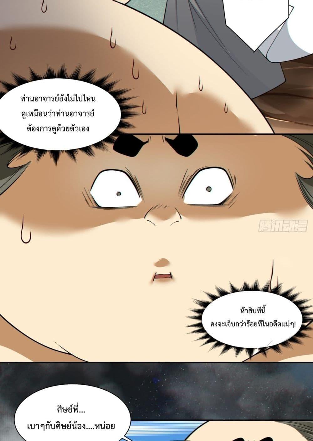Manga-lc-com อ่านมังงะ อ่านการ์ตูน ออนไลน์ ฟรี MyDisciplesAr ตอนที่ 1 2 3 4 5 6 7 8 9 10 11 12 13 14 ฟรี ไม่มีโฆษณา Manga-lc - อ่าน มังงะ อ่าน การ์ตูน ออนไลน์ อ่านมังงะ ฟรี