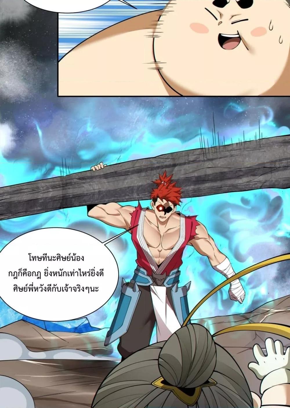 Manga-lc-com อ่านมังงะ อ่านการ์ตูน ออนไลน์ ฟรี MyDisciplesAr ตอนที่ 1 2 3 4 5 6 7 8 9 10 11 12 13 14 ฟรี ไม่มีโฆษณา Manga-lc - อ่าน มังงะ อ่าน การ์ตูน ออนไลน์ อ่านมังงะ ฟรี