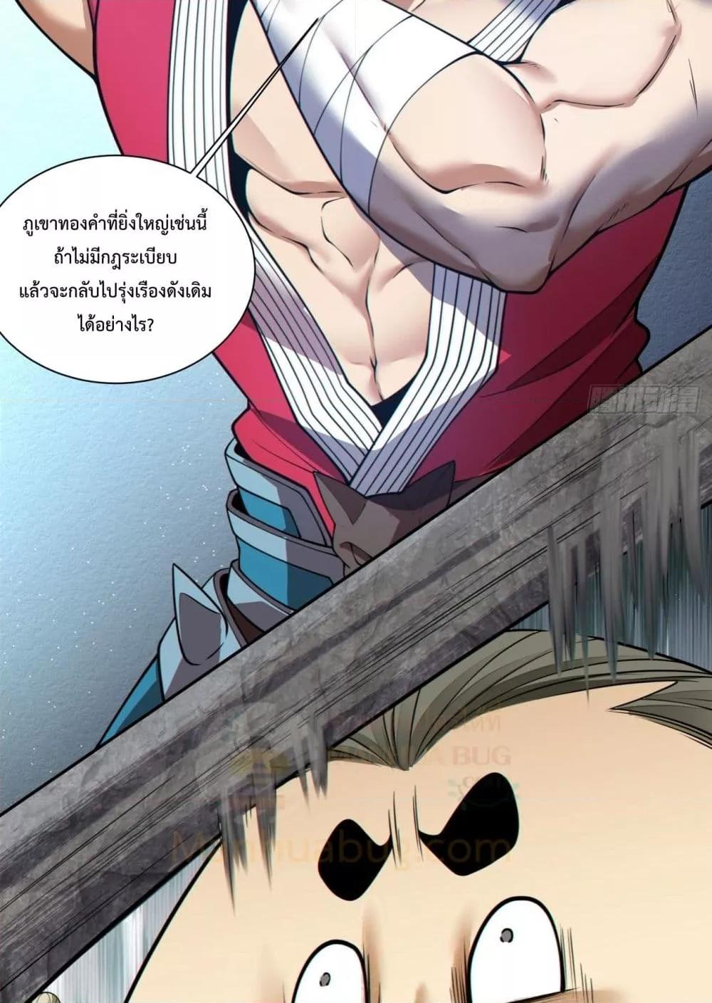 Manga-lc-com อ่านมังงะ อ่านการ์ตูน ออนไลน์ ฟรี MyDisciplesAr ตอนที่ 1 2 3 4 5 6 7 8 9 10 11 12 13 14 ฟรี ไม่มีโฆษณา Manga-lc - อ่าน มังงะ อ่าน การ์ตูน ออนไลน์ อ่านมังงะ ฟรี