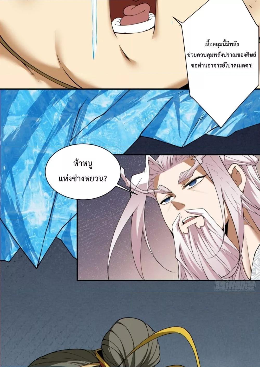 Manga-lc-com อ่านมังงะ อ่านการ์ตูน ออนไลน์ ฟรี MyDisciplesAr ตอนที่ 1 2 3 4 5 6 7 8 9 10 11 12 13 14 ฟรี ไม่มีโฆษณา Manga-lc - อ่าน มังงะ อ่าน การ์ตูน ออนไลน์ อ่านมังงะ ฟรี