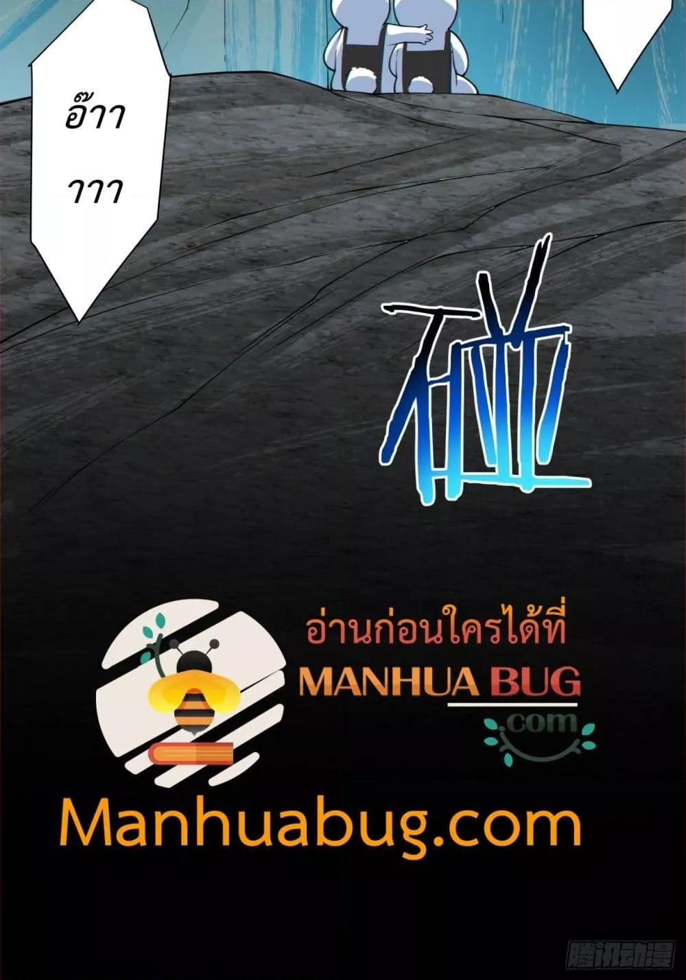 Manga-lc-com อ่านมังงะ อ่านการ์ตูน ออนไลน์ ฟรี MyDisciplesAr ตอนที่ 1 2 3 4 5 6 7 8 9 10 11 12 13 14 ฟรี ไม่มีโฆษณา Manga-lc - อ่าน มังงะ อ่าน การ์ตูน ออนไลน์ อ่านมังงะ ฟรี