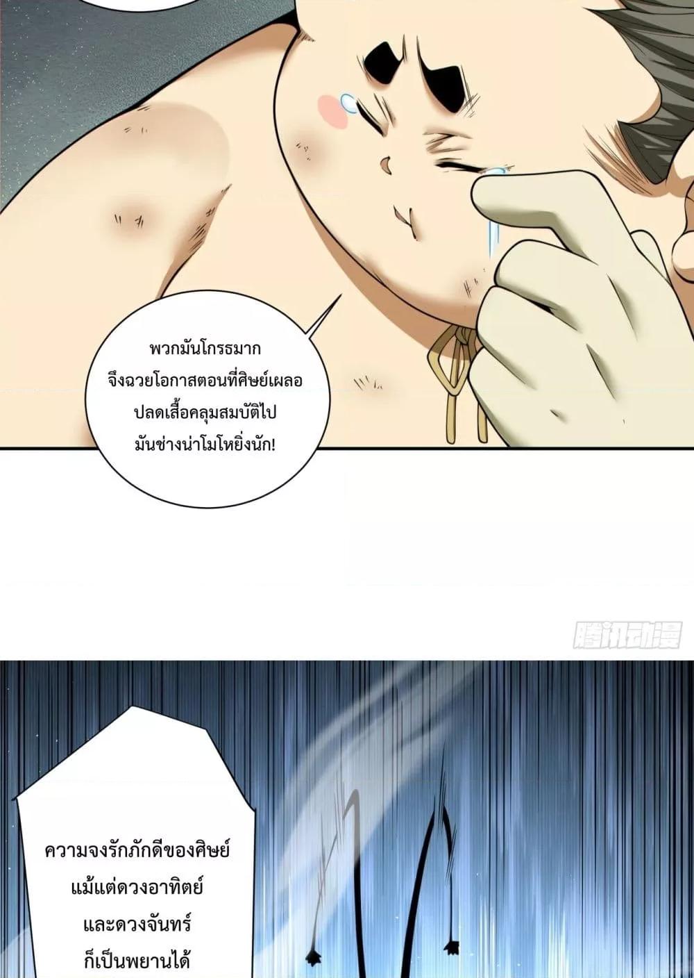 Manga-lc-com อ่านมังงะ อ่านการ์ตูน ออนไลน์ ฟรี MyDisciplesAr ตอนที่ 1 2 3 4 5 6 7 8 9 10 11 12 13 14 ฟรี ไม่มีโฆษณา Manga-lc - อ่าน มังงะ อ่าน การ์ตูน ออนไลน์ อ่านมังงะ ฟรี