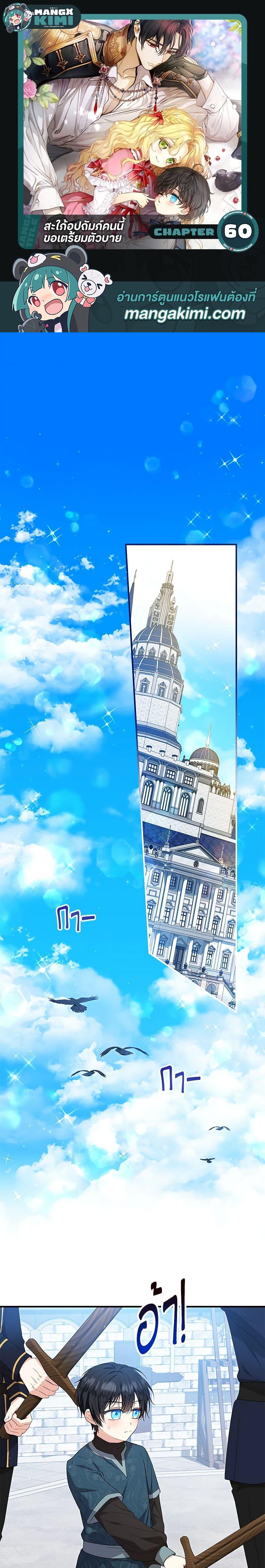 Manga-lc-com อ่านมังงะ อ่านการ์ตูน ออนไลน์ ฟรี The Adopted Daughter-in-law Wants To Leave ตอนที่ 1 2 3 4 5 6 7 8 9 10 11 12 13 14 ฟรี ไม่มีโฆษณา Manga-lc - อ่าน มังงะ อ่าน การ์ตูน ออนไลน์ อ่านมังงะ ฟรี