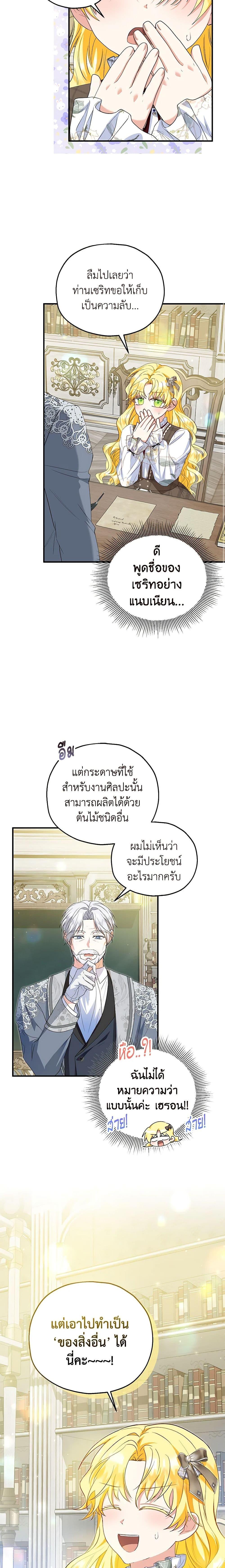 Manga-lc-com อ่านมังงะ อ่านการ์ตูน ออนไลน์ ฟรี The Adopted Daughter-in-law Wants To Leave ตอนที่ 1 2 3 4 5 6 7 8 9 10 11 12 13 14 ฟรี ไม่มีโฆษณา Manga-lc - อ่าน มังงะ อ่าน การ์ตูน ออนไลน์ อ่านมังงะ ฟรี