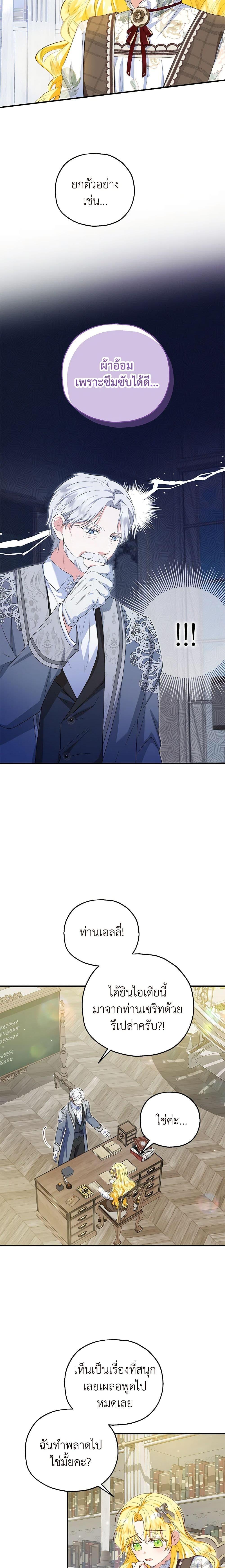 Manga-lc-com อ่านมังงะ อ่านการ์ตูน ออนไลน์ ฟรี The Adopted Daughter-in-law Wants To Leave ตอนที่ 1 2 3 4 5 6 7 8 9 10 11 12 13 14 ฟรี ไม่มีโฆษณา Manga-lc - อ่าน มังงะ อ่าน การ์ตูน ออนไลน์ อ่านมังงะ ฟรี