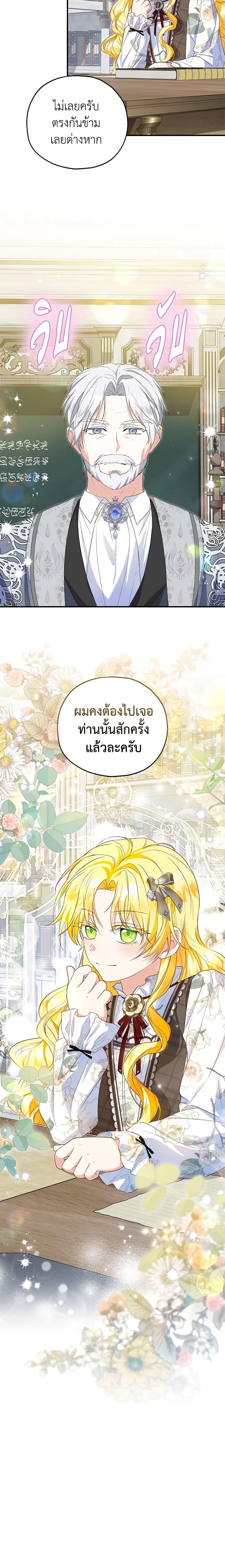 Manga-lc-com อ่านมังงะ อ่านการ์ตูน ออนไลน์ ฟรี The Adopted Daughter-in-law Wants To Leave ตอนที่ 1 2 3 4 5 6 7 8 9 10 11 12 13 14 ฟรี ไม่มีโฆษณา Manga-lc - อ่าน มังงะ อ่าน การ์ตูน ออนไลน์ อ่านมังงะ ฟรี
