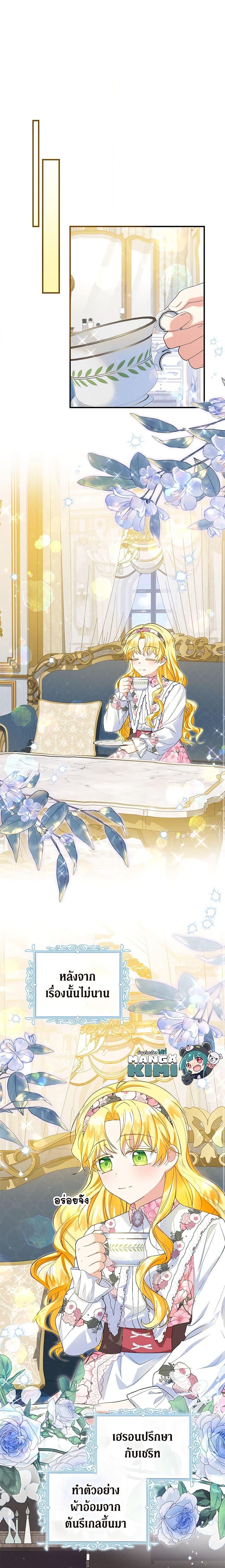 Manga-lc-com อ่านมังงะ อ่านการ์ตูน ออนไลน์ ฟรี The Adopted Daughter-in-law Wants To Leave ตอนที่ 1 2 3 4 5 6 7 8 9 10 11 12 13 14 ฟรี ไม่มีโฆษณา Manga-lc - อ่าน มังงะ อ่าน การ์ตูน ออนไลน์ อ่านมังงะ ฟรี