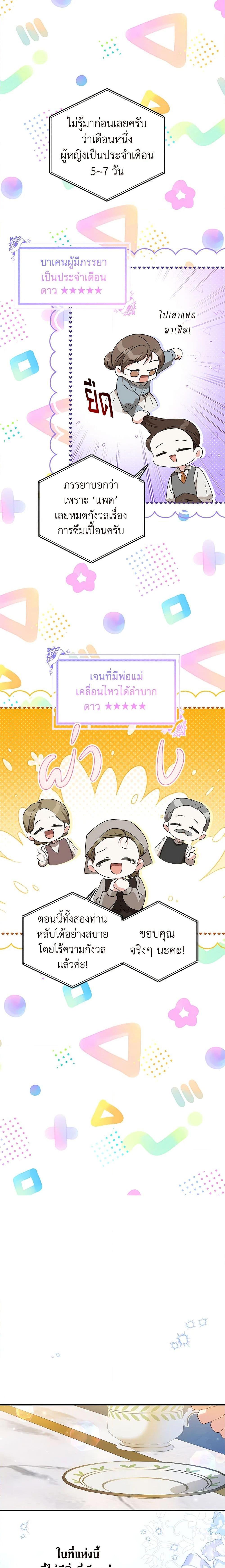 Manga-lc-com อ่านมังงะ อ่านการ์ตูน ออนไลน์ ฟรี The Adopted Daughter-in-law Wants To Leave ตอนที่ 1 2 3 4 5 6 7 8 9 10 11 12 13 14 ฟรี ไม่มีโฆษณา Manga-lc - อ่าน มังงะ อ่าน การ์ตูน ออนไลน์ อ่านมังงะ ฟรี