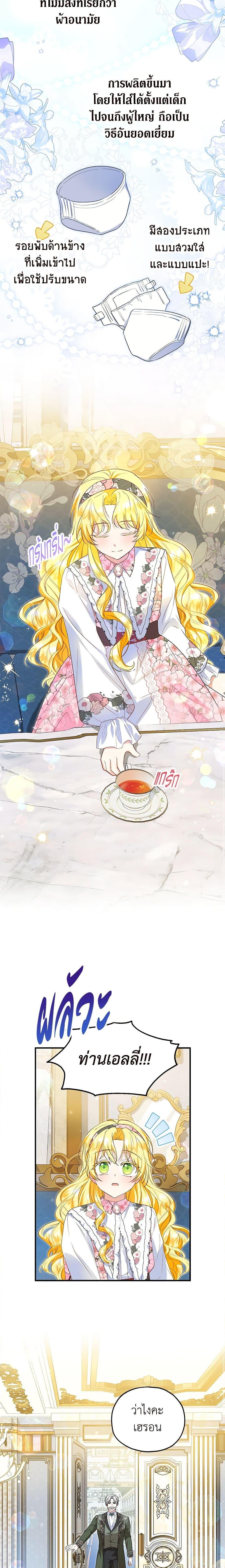 Manga-lc-com อ่านมังงะ อ่านการ์ตูน ออนไลน์ ฟรี The Adopted Daughter-in-law Wants To Leave ตอนที่ 1 2 3 4 5 6 7 8 9 10 11 12 13 14 ฟรี ไม่มีโฆษณา Manga-lc - อ่าน มังงะ อ่าน การ์ตูน ออนไลน์ อ่านมังงะ ฟรี