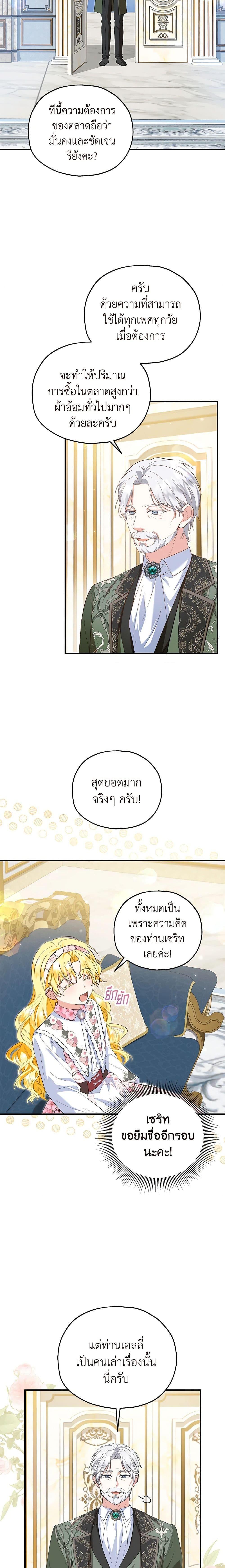 Manga-lc-com อ่านมังงะ อ่านการ์ตูน ออนไลน์ ฟรี The Adopted Daughter-in-law Wants To Leave ตอนที่ 1 2 3 4 5 6 7 8 9 10 11 12 13 14 ฟรี ไม่มีโฆษณา Manga-lc - อ่าน มังงะ อ่าน การ์ตูน ออนไลน์ อ่านมังงะ ฟรี