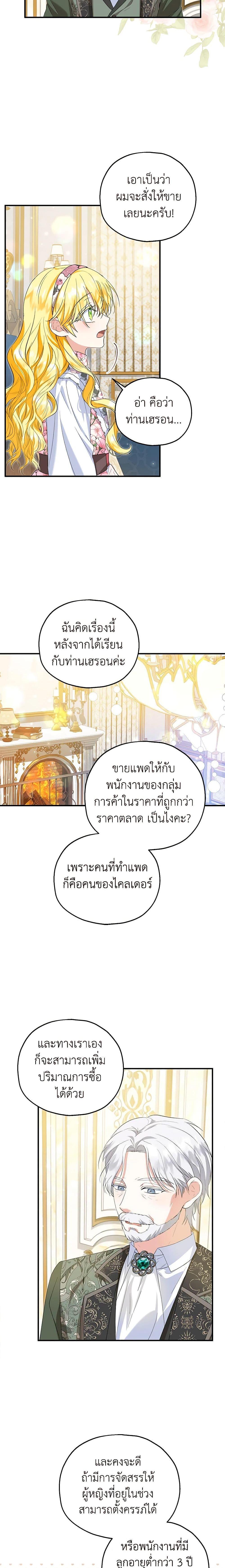 Manga-lc-com อ่านมังงะ อ่านการ์ตูน ออนไลน์ ฟรี The Adopted Daughter-in-law Wants To Leave ตอนที่ 1 2 3 4 5 6 7 8 9 10 11 12 13 14 ฟรี ไม่มีโฆษณา Manga-lc - อ่าน มังงะ อ่าน การ์ตูน ออนไลน์ อ่านมังงะ ฟรี