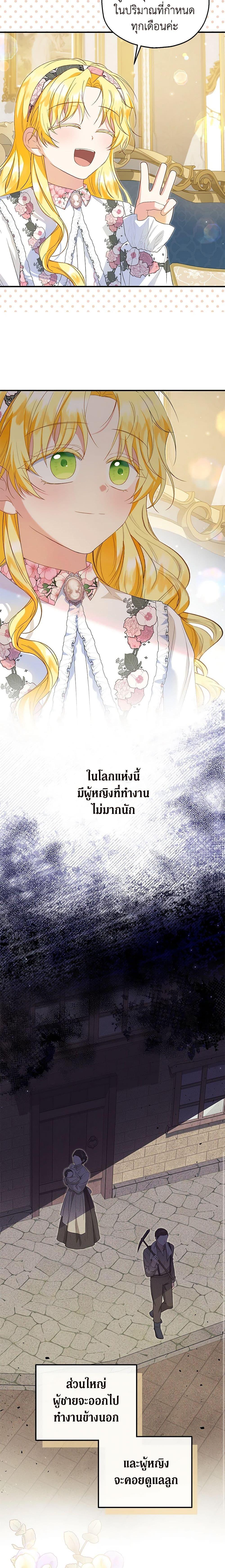 Manga-lc-com อ่านมังงะ อ่านการ์ตูน ออนไลน์ ฟรี The Adopted Daughter-in-law Wants To Leave ตอนที่ 1 2 3 4 5 6 7 8 9 10 11 12 13 14 ฟรี ไม่มีโฆษณา Manga-lc - อ่าน มังงะ อ่าน การ์ตูน ออนไลน์ อ่านมังงะ ฟรี