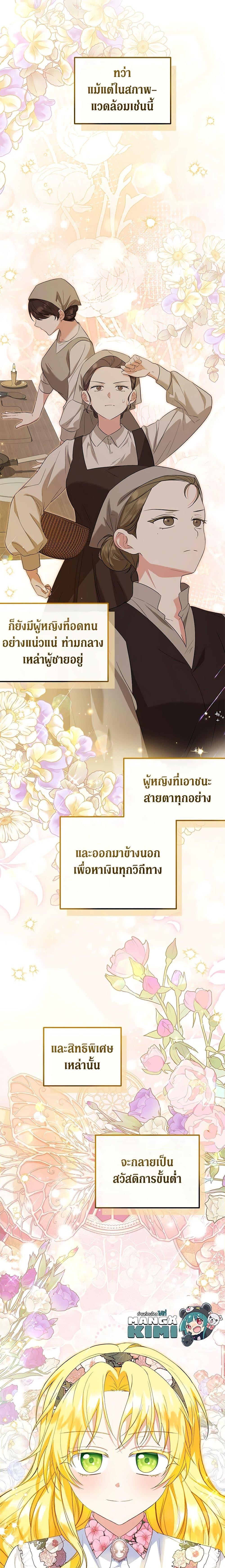 Manga-lc-com อ่านมังงะ อ่านการ์ตูน ออนไลน์ ฟรี The Adopted Daughter-in-law Wants To Leave ตอนที่ 1 2 3 4 5 6 7 8 9 10 11 12 13 14 ฟรี ไม่มีโฆษณา Manga-lc - อ่าน มังงะ อ่าน การ์ตูน ออนไลน์ อ่านมังงะ ฟรี