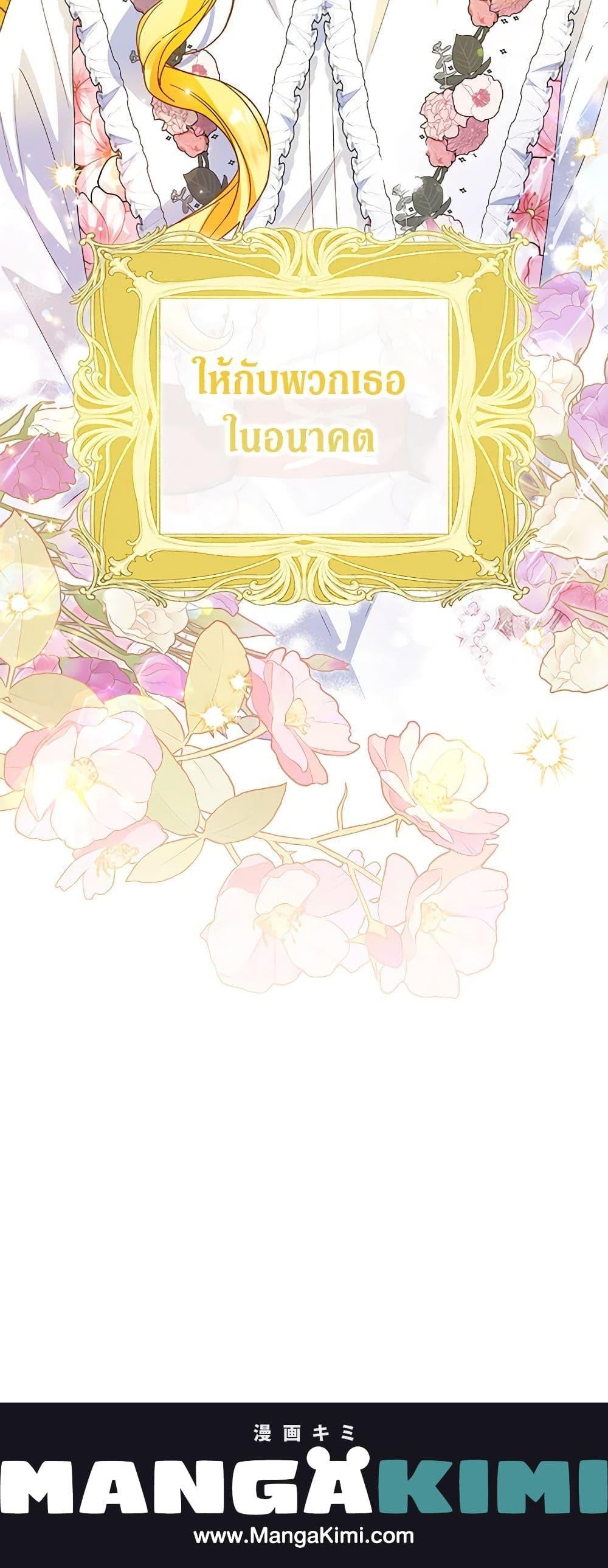 Manga-lc-com อ่านมังงะ อ่านการ์ตูน ออนไลน์ ฟรี The Adopted Daughter-in-law Wants To Leave ตอนที่ 1 2 3 4 5 6 7 8 9 10 11 12 13 14 ฟรี ไม่มีโฆษณา Manga-lc - อ่าน มังงะ อ่าน การ์ตูน ออนไลน์ อ่านมังงะ ฟรี