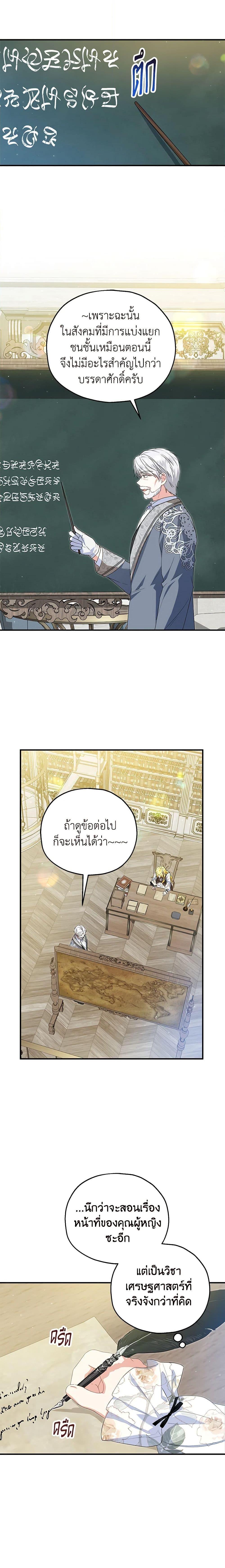 Manga-lc-com อ่านมังงะ อ่านการ์ตูน ออนไลน์ ฟรี The Adopted Daughter-in-law Wants To Leave ตอนที่ 1 2 3 4 5 6 7 8 9 10 11 12 13 14 ฟรี ไม่มีโฆษณา Manga-lc - อ่าน มังงะ อ่าน การ์ตูน ออนไลน์ อ่านมังงะ ฟรี