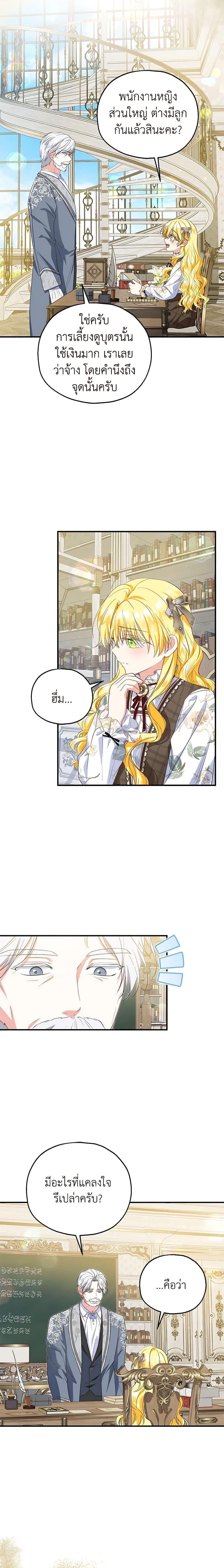 Manga-lc-com อ่านมังงะ อ่านการ์ตูน ออนไลน์ ฟรี The Adopted Daughter-in-law Wants To Leave ตอนที่ 1 2 3 4 5 6 7 8 9 10 11 12 13 14 ฟรี ไม่มีโฆษณา Manga-lc - อ่าน มังงะ อ่าน การ์ตูน ออนไลน์ อ่านมังงะ ฟรี