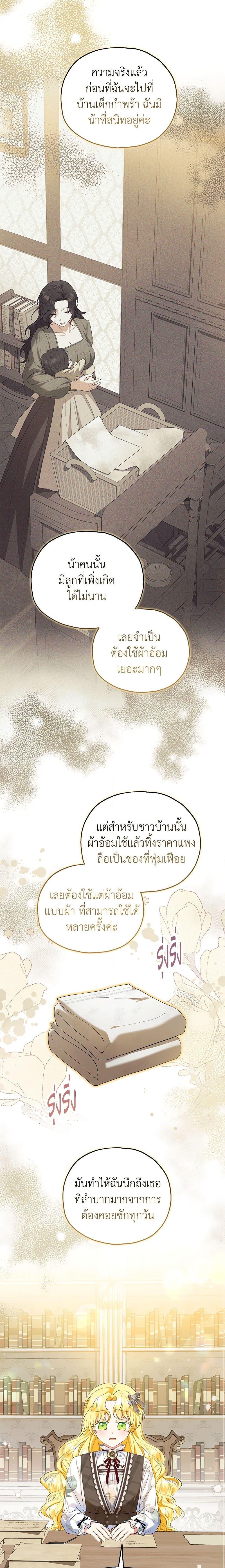Manga-lc-com อ่านมังงะ อ่านการ์ตูน ออนไลน์ ฟรี The Adopted Daughter-in-law Wants To Leave ตอนที่ 1 2 3 4 5 6 7 8 9 10 11 12 13 14 ฟรี ไม่มีโฆษณา Manga-lc - อ่าน มังงะ อ่าน การ์ตูน ออนไลน์ อ่านมังงะ ฟรี