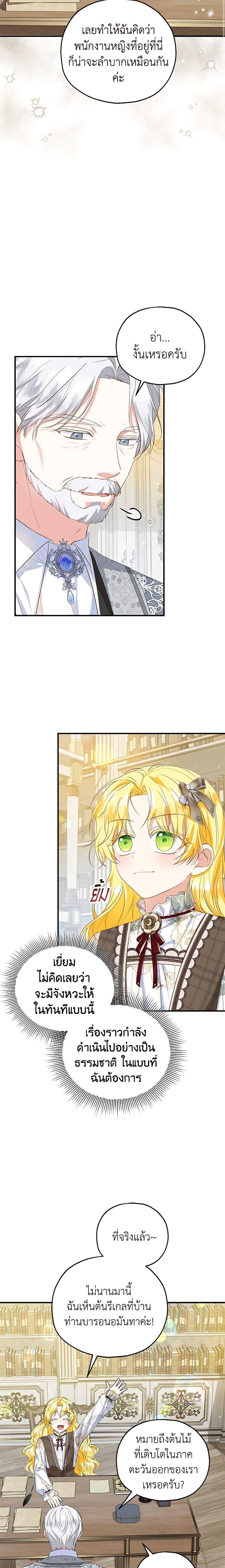 Manga-lc-com อ่านมังงะ อ่านการ์ตูน ออนไลน์ ฟรี The Adopted Daughter-in-law Wants To Leave ตอนที่ 1 2 3 4 5 6 7 8 9 10 11 12 13 14 ฟรี ไม่มีโฆษณา Manga-lc - อ่าน มังงะ อ่าน การ์ตูน ออนไลน์ อ่านมังงะ ฟรี