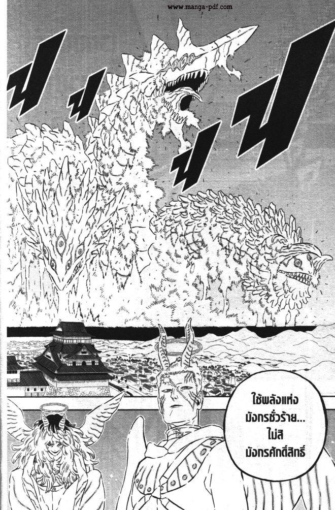 Manga-lc-com อ่านมังงะ อ่านการ์ตูน ออนไลน์ ฟรี Black Clover ตอนที่ 1 2 3 4 5 6 7 8 9 10 11 12 13 14 ฟรี ไม่มีโฆษณา Manga-lc - อ่าน มังงะ อ่าน การ์ตูน ออนไลน์ อ่านมังงะ ฟรี