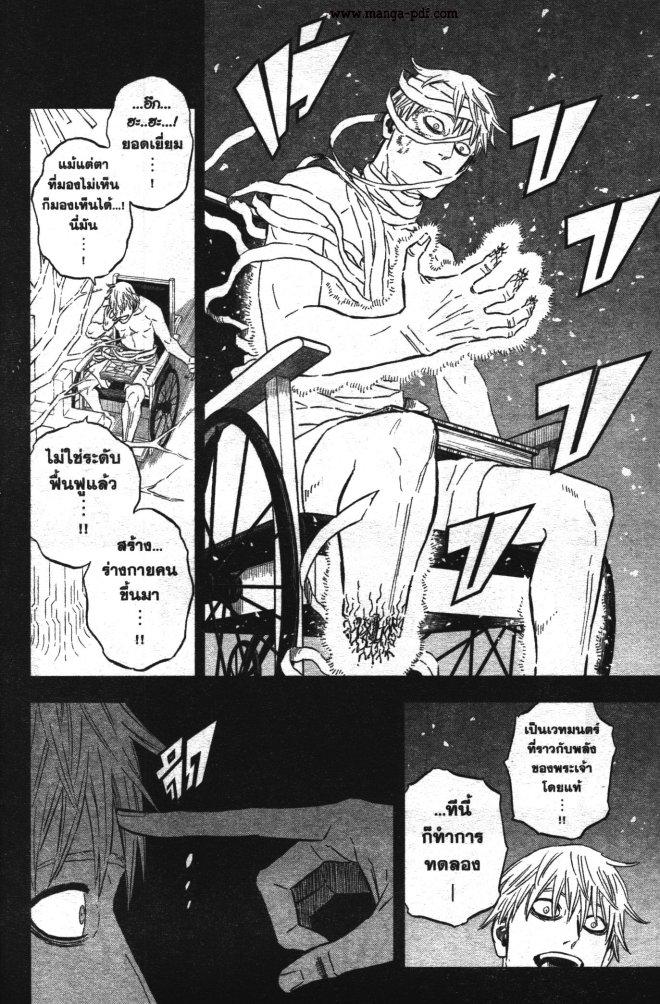 Manga-lc-com อ่านมังงะ อ่านการ์ตูน ออนไลน์ ฟรี Black Clover ตอนที่ 1 2 3 4 5 6 7 8 9 10 11 12 13 14 ฟรี ไม่มีโฆษณา Manga-lc - อ่าน มังงะ อ่าน การ์ตูน ออนไลน์ อ่านมังงะ ฟรี