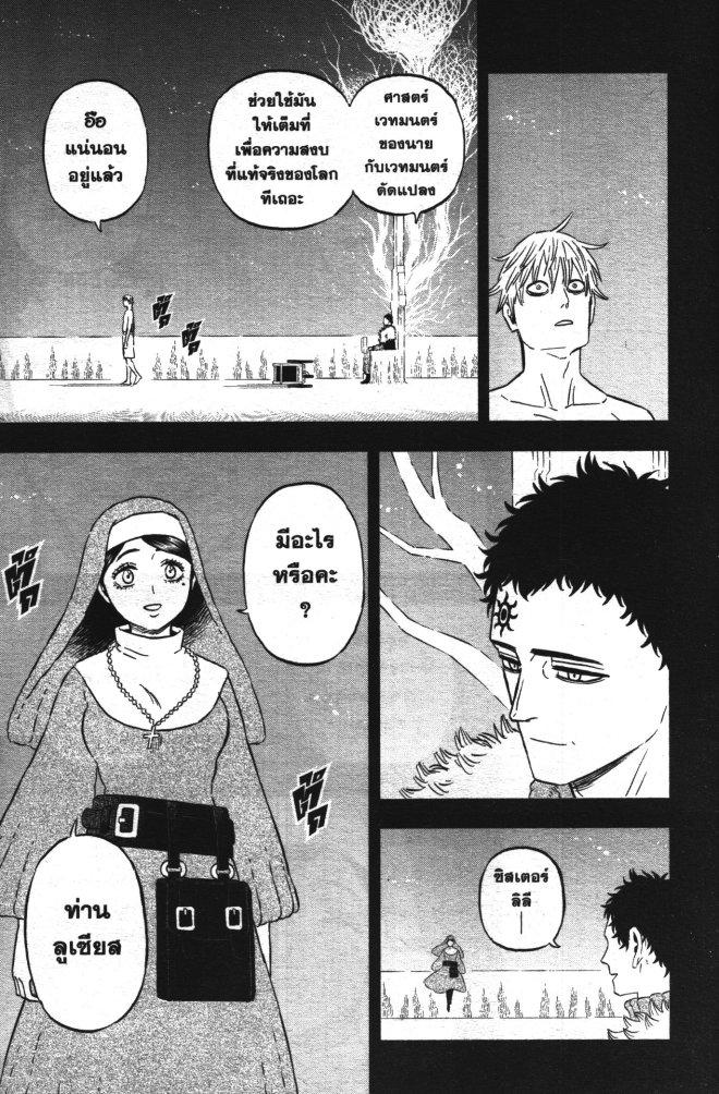 Manga-lc-com อ่านมังงะ อ่านการ์ตูน ออนไลน์ ฟรี Black Clover ตอนที่ 1 2 3 4 5 6 7 8 9 10 11 12 13 14 ฟรี ไม่มีโฆษณา Manga-lc - อ่าน มังงะ อ่าน การ์ตูน ออนไลน์ อ่านมังงะ ฟรี