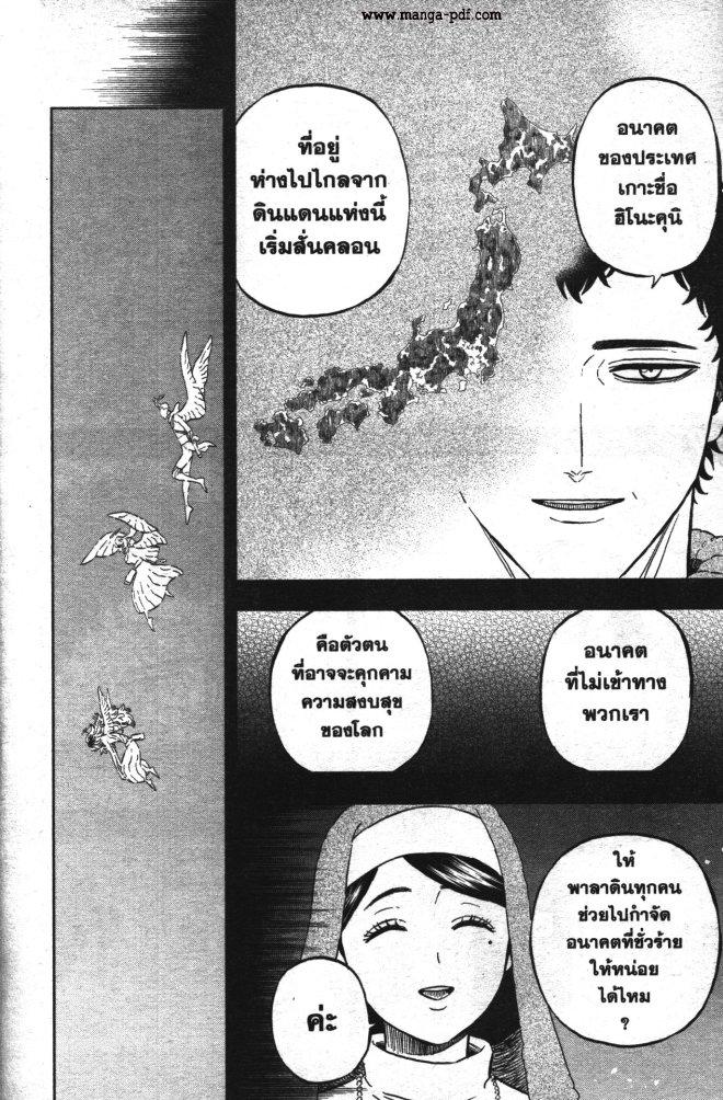 Manga-lc-com อ่านมังงะ อ่านการ์ตูน ออนไลน์ ฟรี Black Clover ตอนที่ 1 2 3 4 5 6 7 8 9 10 11 12 13 14 ฟรี ไม่มีโฆษณา Manga-lc - อ่าน มังงะ อ่าน การ์ตูน ออนไลน์ อ่านมังงะ ฟรี