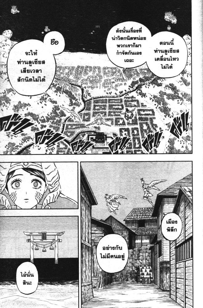 Manga-lc-com อ่านมังงะ อ่านการ์ตูน ออนไลน์ ฟรี Black Clover ตอนที่ 1 2 3 4 5 6 7 8 9 10 11 12 13 14 ฟรี ไม่มีโฆษณา Manga-lc - อ่าน มังงะ อ่าน การ์ตูน ออนไลน์ อ่านมังงะ ฟรี